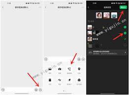 sou打电话能接到微信语音吗