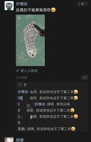 折螺丝朋友圈评论真实吗
