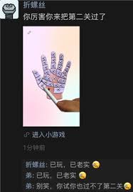 折螺丝朋友圈评论真实吗