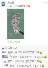 折螺丝朋友圈评论究竟怎么回事