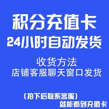 淘宝省钱卡怎么设置到首页