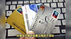 抖音钱包提现到银行卡是否安全