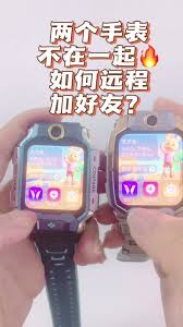 小天才手表能和华为、小米手表加好友吗