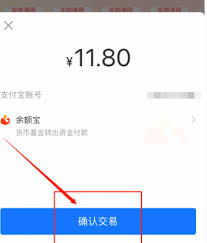 淘宝省钱卡首页找不到怎么解决
