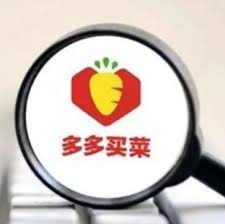 拼多多外卖入口在哪