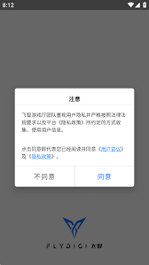 如何安装下载飞智游戏厅app
