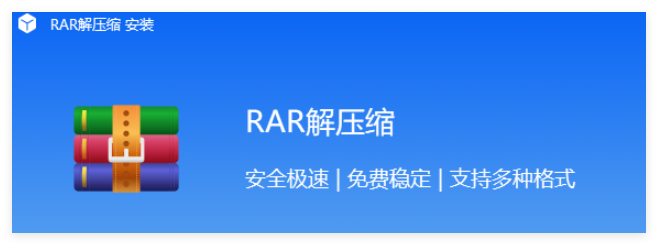 全能王ZIP解压缩
