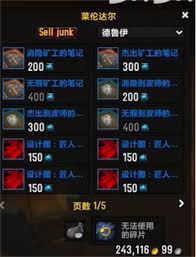 魔兽世界地心之战知识点怎么速刷