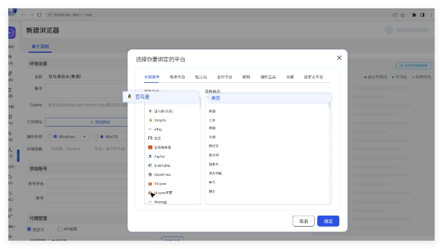 云登浏览器
