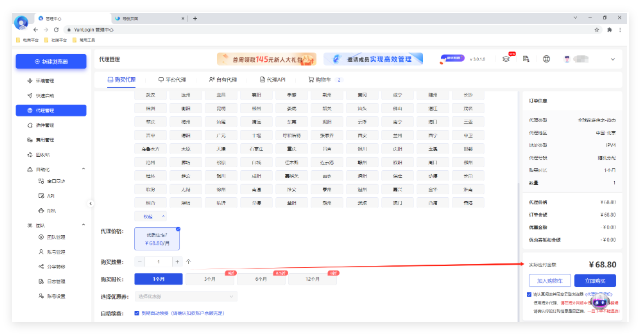 云登浏览器