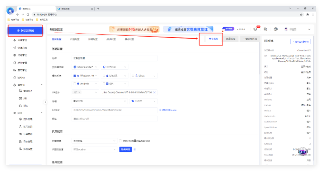 云登浏览器