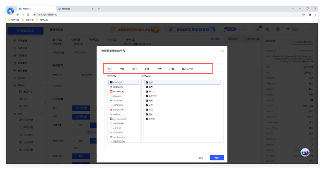 云登浏览器