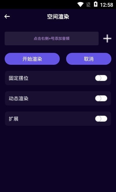 图司音频剪辑音乐剪辑1