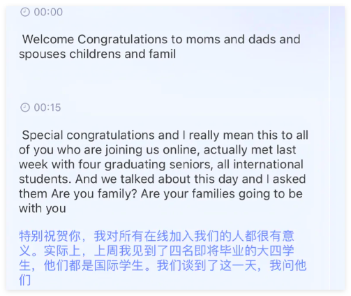 出国翻译官