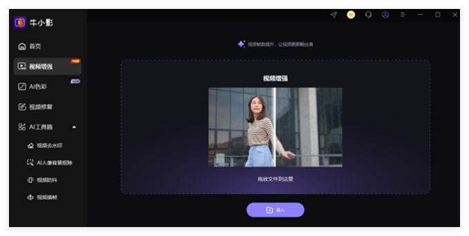 牛小影
