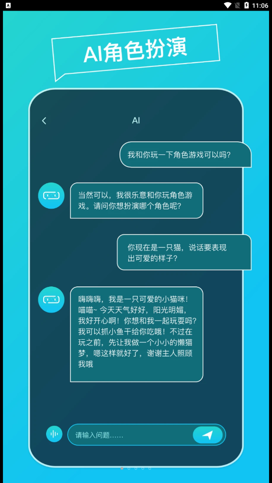 AI Think1