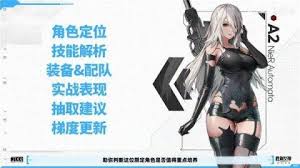 胜利女神新的希望A2怎么全方位养成
