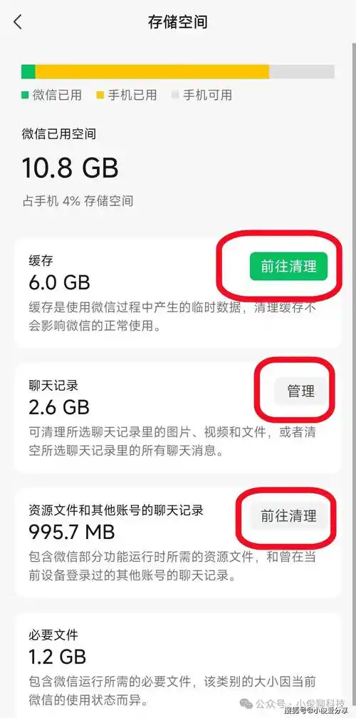 微信不删聊天记录如何删除聊天对话框