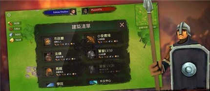 kingdom wars1