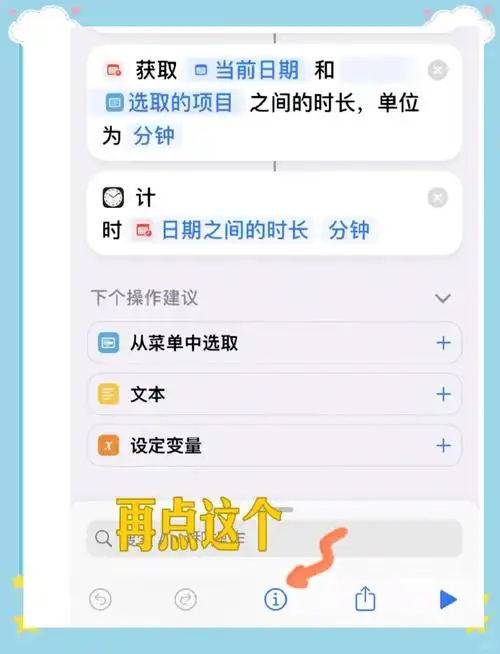 iPhone和Apple Watch如何更改成军事时间