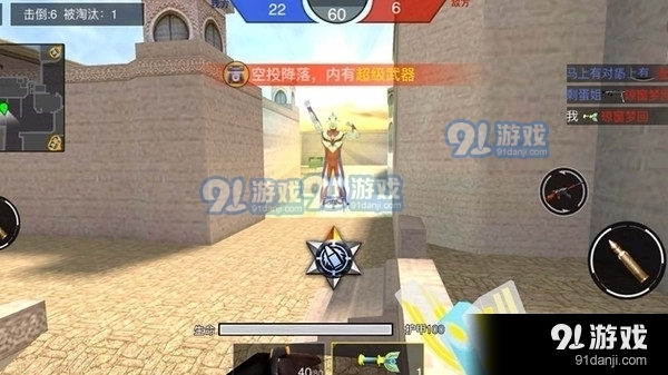 枪战荣耀精英