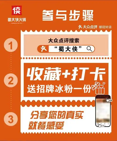 大众点评如何联系人工客服