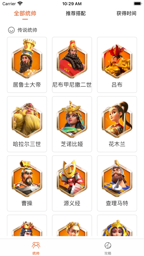 万国觉醒助手