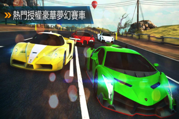 狂野飙车5全屏修复版1
