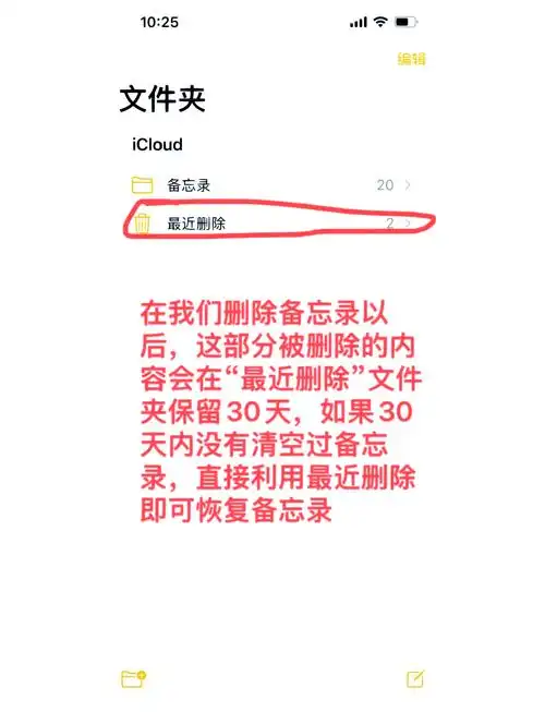 如何解决iPhone通讯录联系人不见的问题