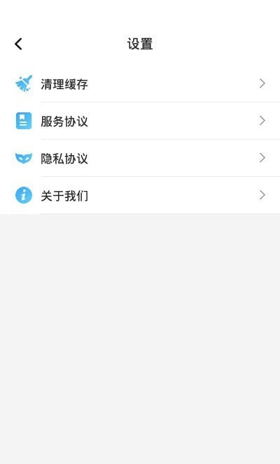 智慧大师系统优化1