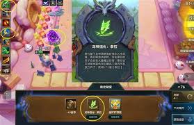 金铲铲之战S7六龙神阵容怎么玩