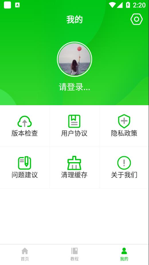 宏表函数2