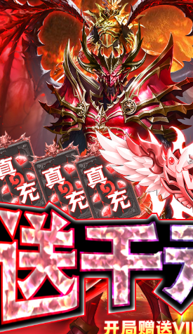 元素觉醒变态版-元素觉醒bt版 V2021 安卓版1