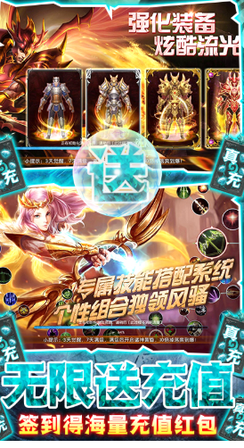 元素觉醒变态版-元素觉醒bt版 V2021 安卓版2