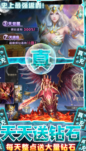 元素觉醒变态版-元素觉醒bt版 V2021 安卓版3