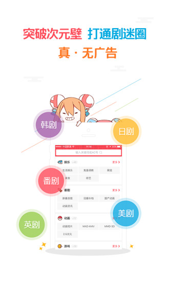 AcFun3