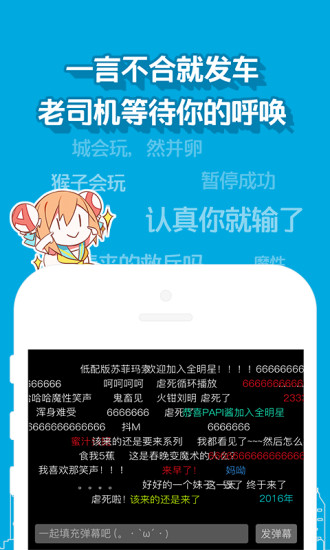 AcFun4