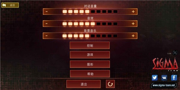 孤胆枪手21