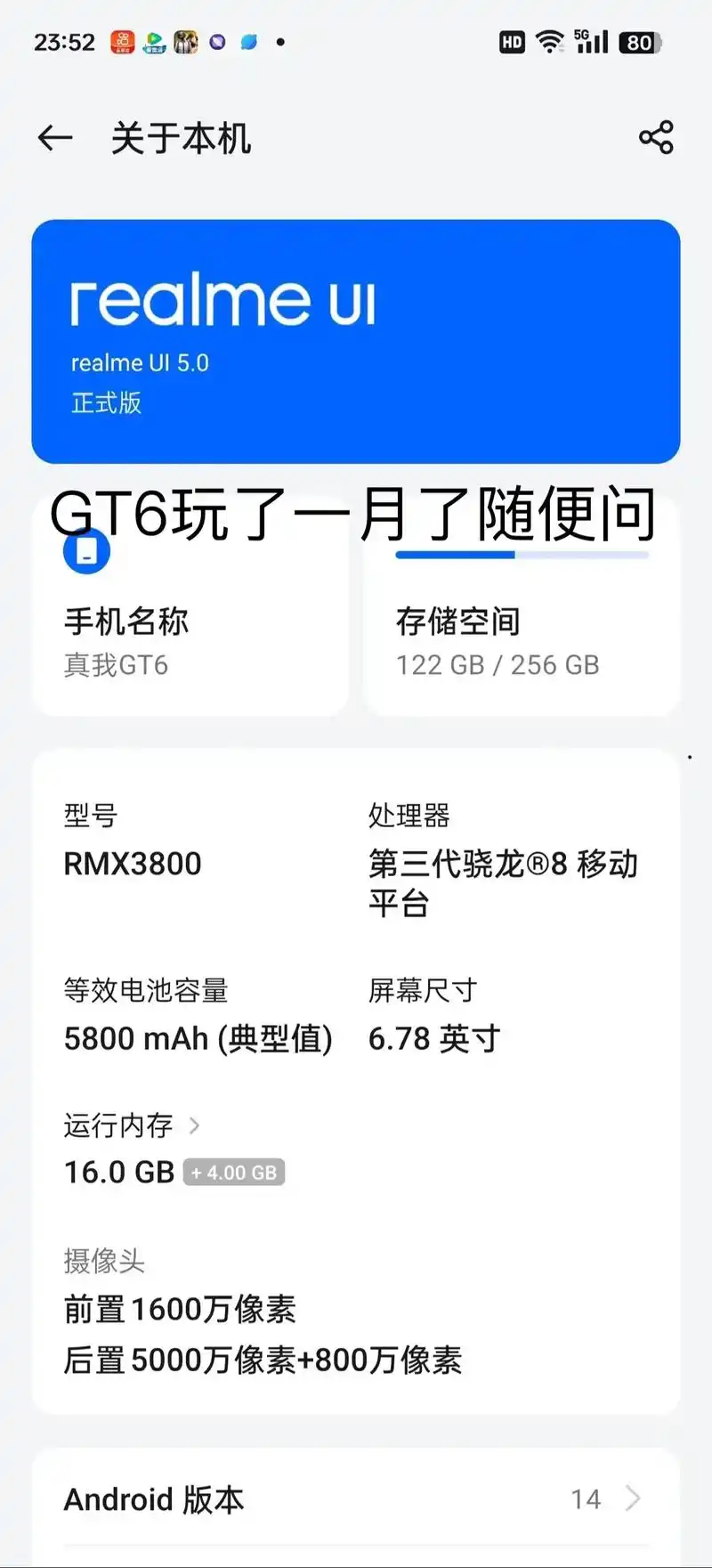 真我GT6如何将云服务录音下载回本地