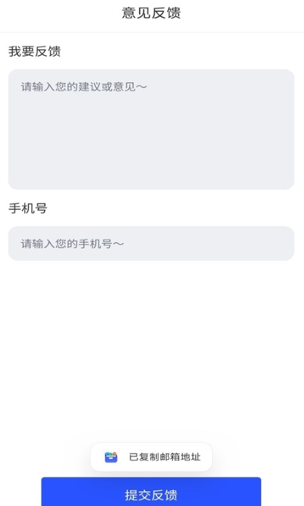 excel表格手机制作器4