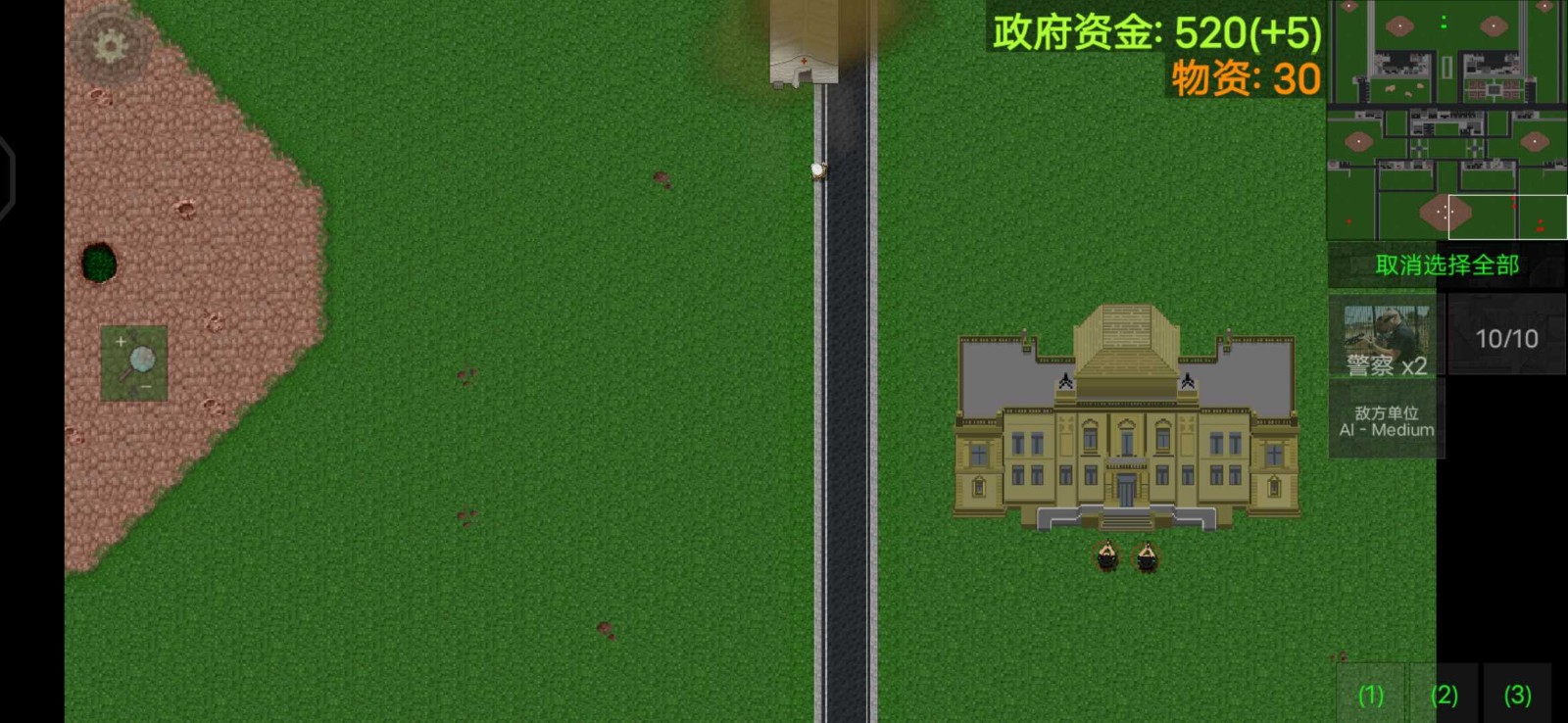 铁锈战争隔离区1