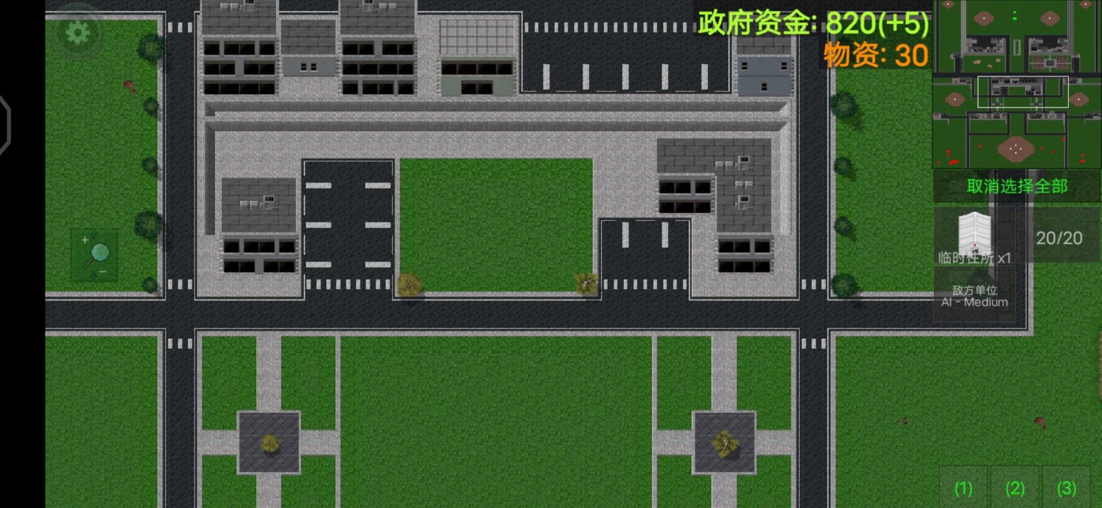 铁锈战争隔离区3