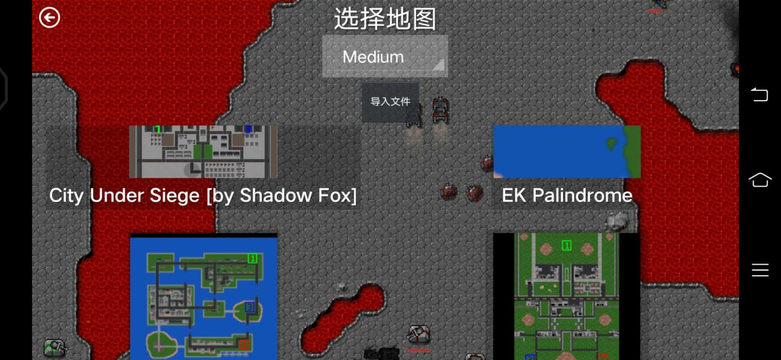 铁锈战争隔离区4