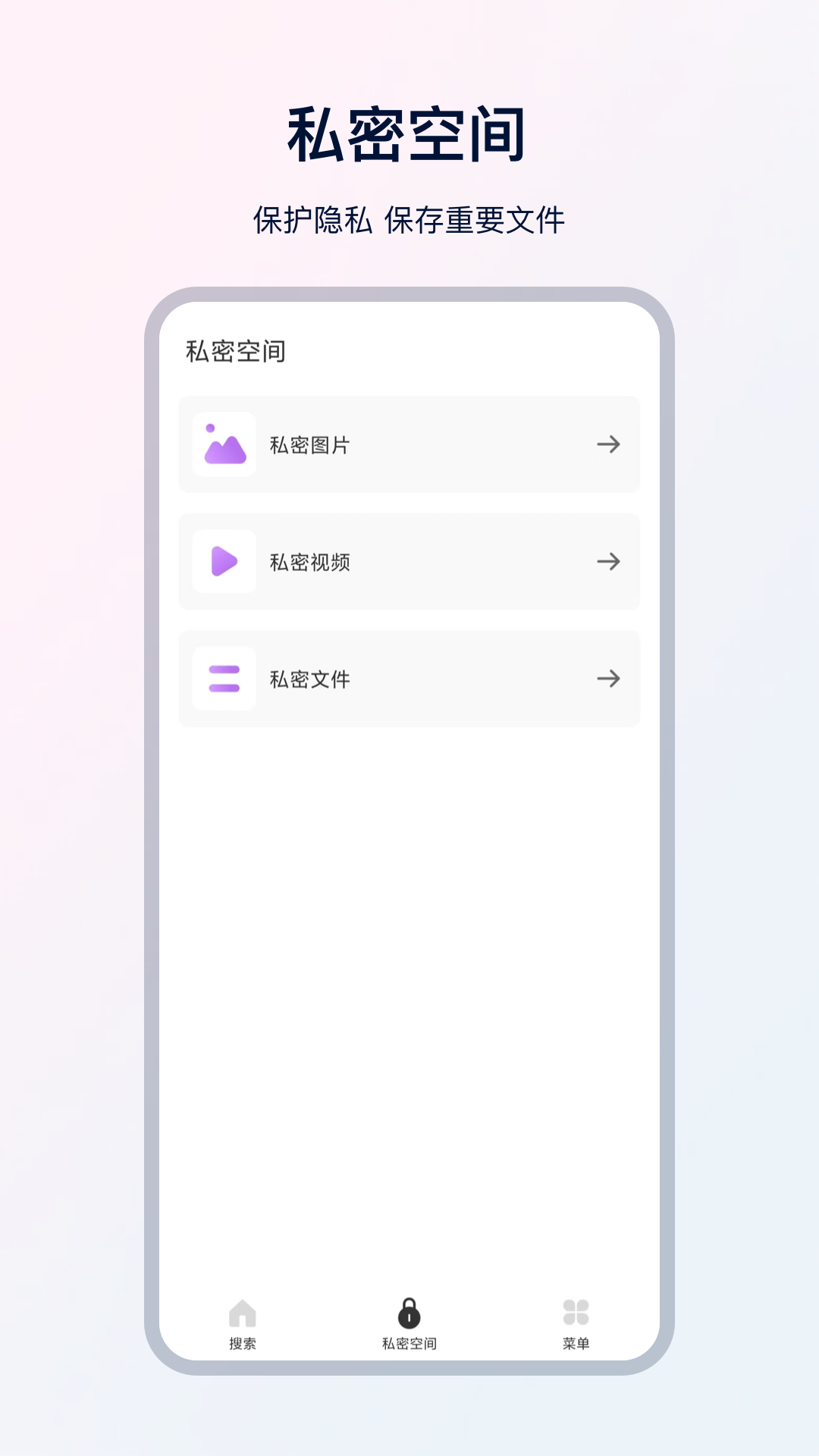 U极速浏览器2