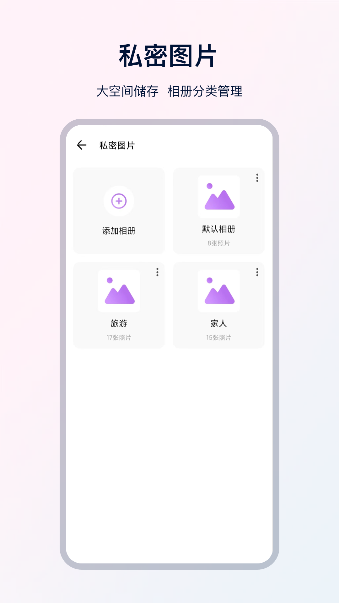 U极速浏览器3
