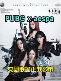 绝地求生aespa联名先导片是什么