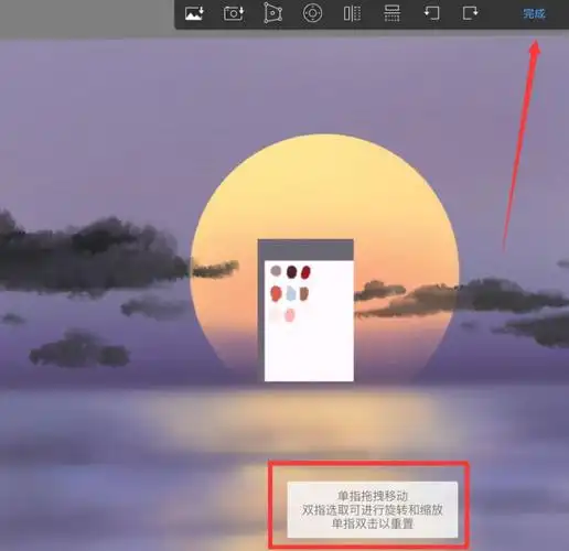 sketchbook如何导入图片