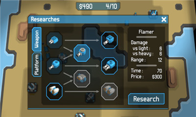 星际争锋APP2