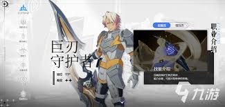 星痕共鸣最强阵容如何搭配
