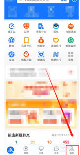 百度 app 如何解绑支付宝